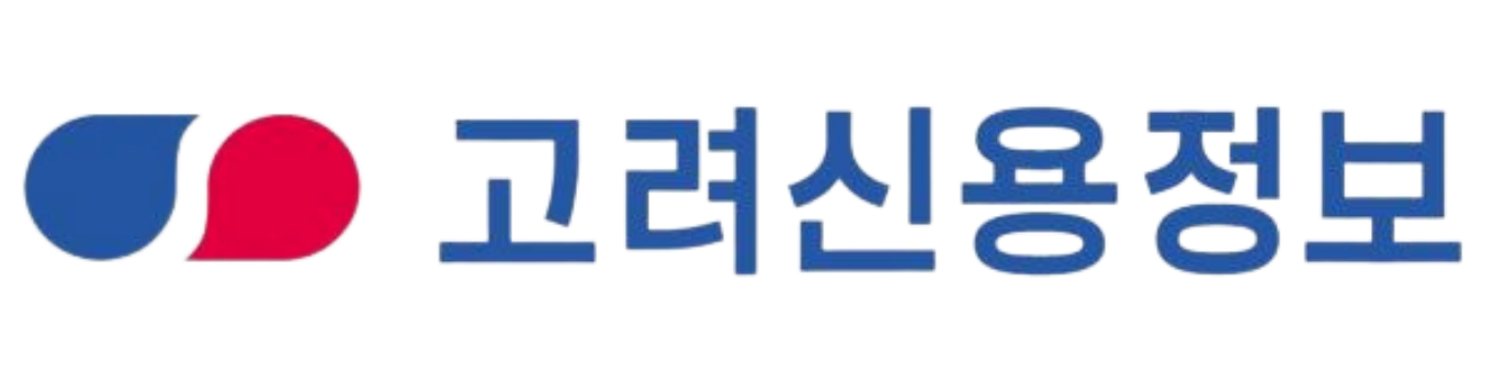 고려신용정보 미수금 접수